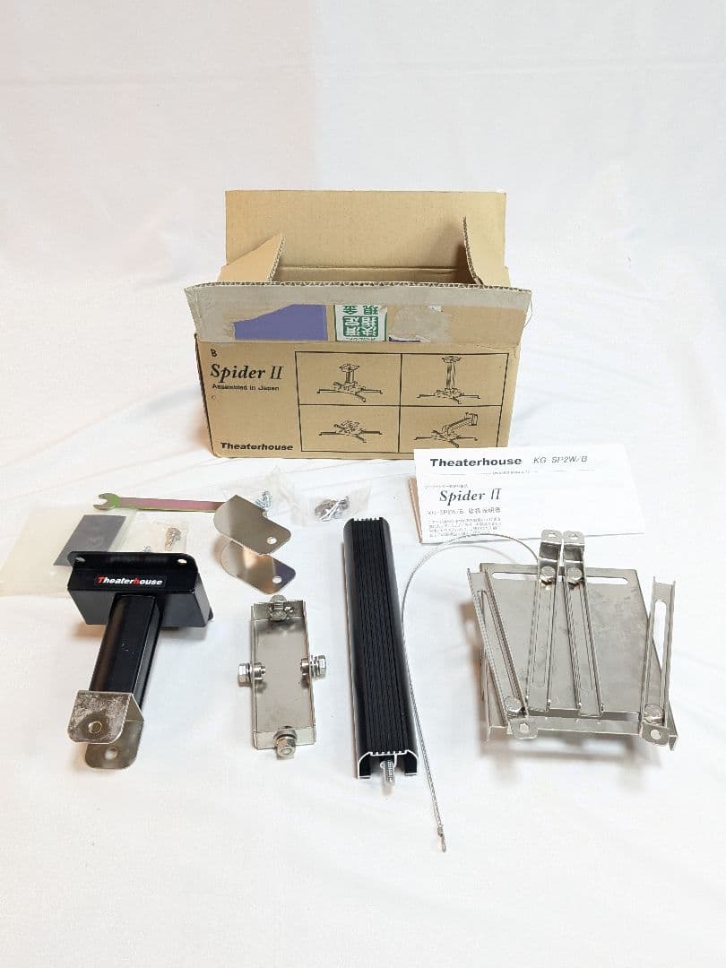 プロジェクター天吊り具 Spider Ⅱ スパイダー2