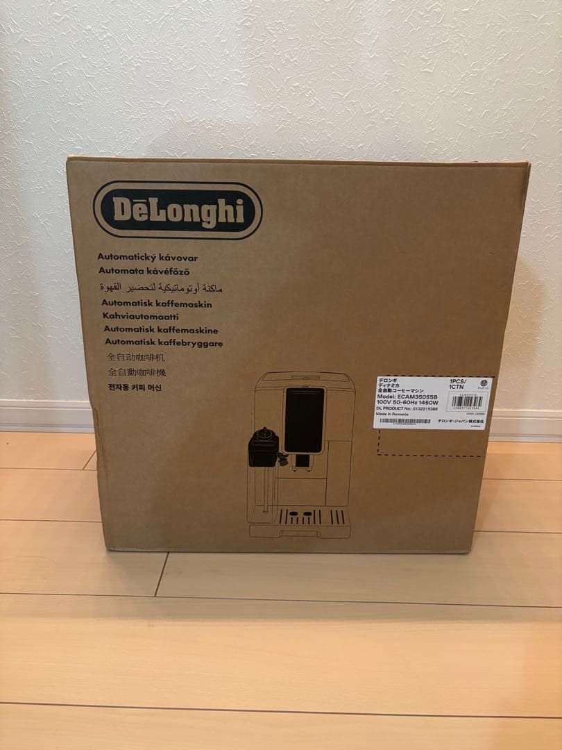 デロンギ ECAM35055 ディナミカ コーヒーマシン　エスプレッソ　3年保証