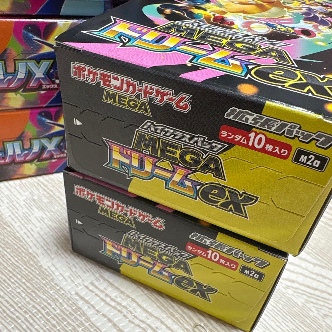 インフェルノx megaドリームex box シュリンクなし ペリペリあり