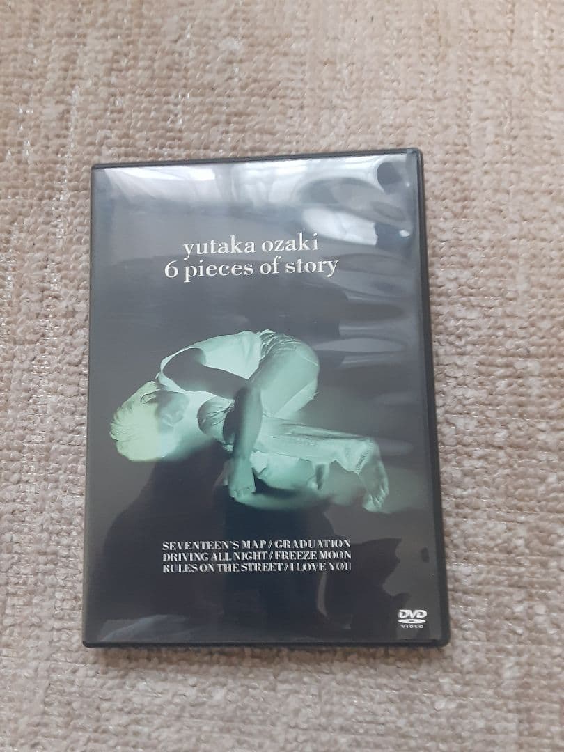 け*ぐ様 ユタカ・オザキ DVD コレクション計7枚