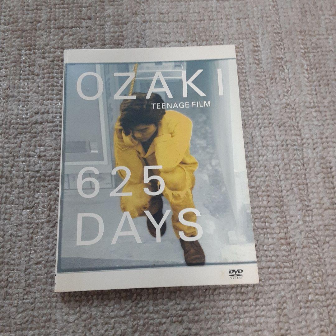 け*ぐ様 ユタカ・オザキ DVD コレクション計7枚