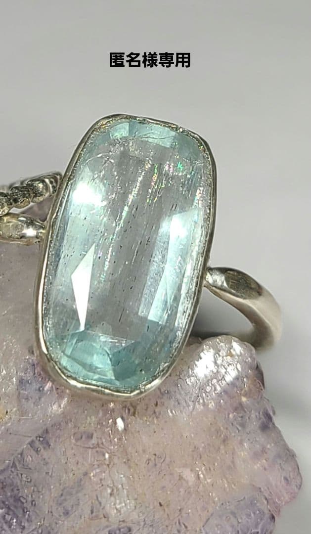 匿名★非加熱アクアマリンリング★