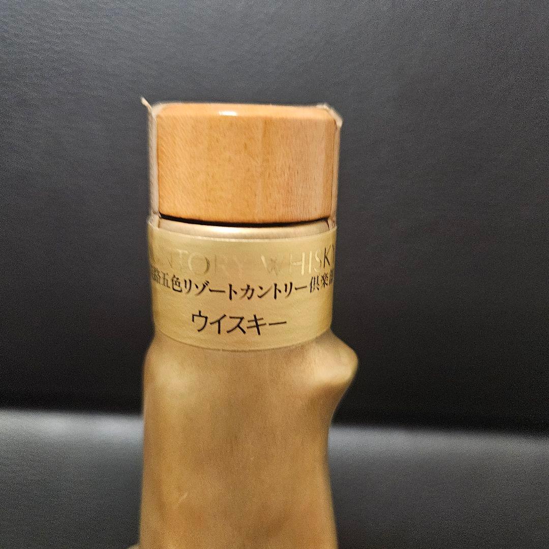 超希少 サントリー山崎ピュアモルト　淡路五色リゾートカントリー倶楽部