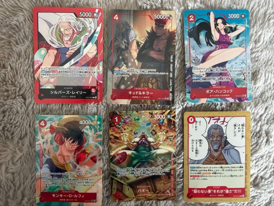 ワンピース　1番くじ　プロモカード９枚➕おまけ付き