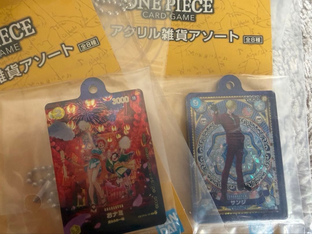 ワンピース　1番くじ　プロモカード９枚➕おまけ付き