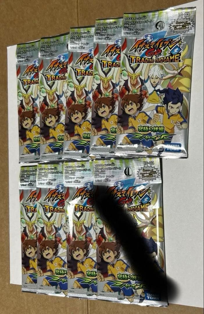 イナズマイレブンgo 究極の絆編 シャイン 未開封 8パック