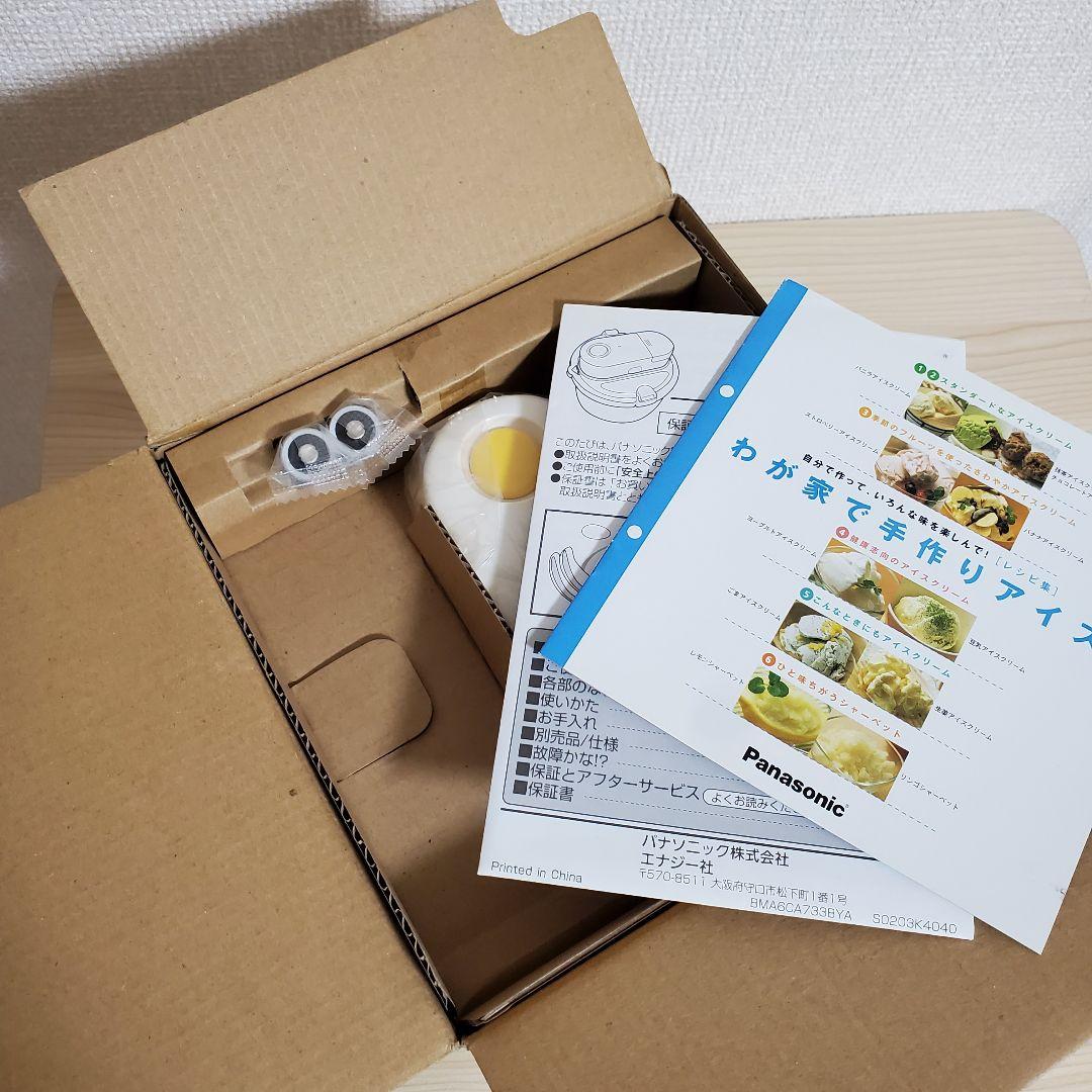 【未使用】National コードレス アイスクリーマー BH-941P