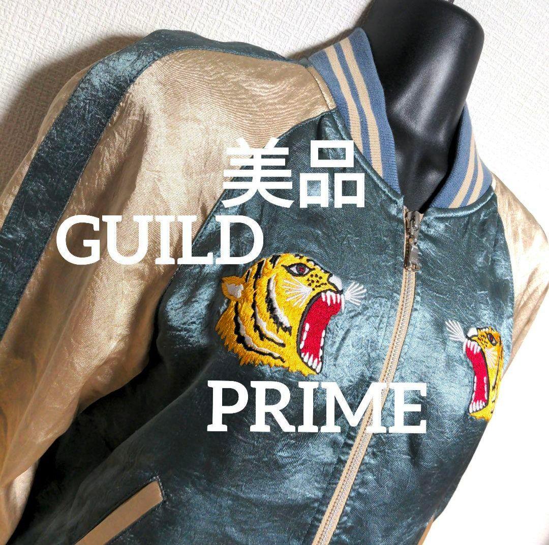 ci27 GUILD PRIME スカジャン 虎 龍 富士山 レディースM相当