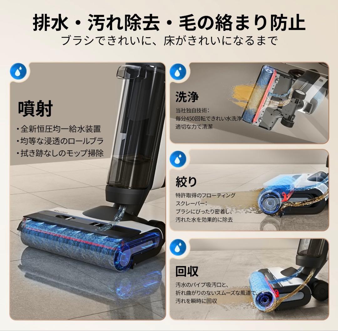 Tineco Floor One Switch S6 本体