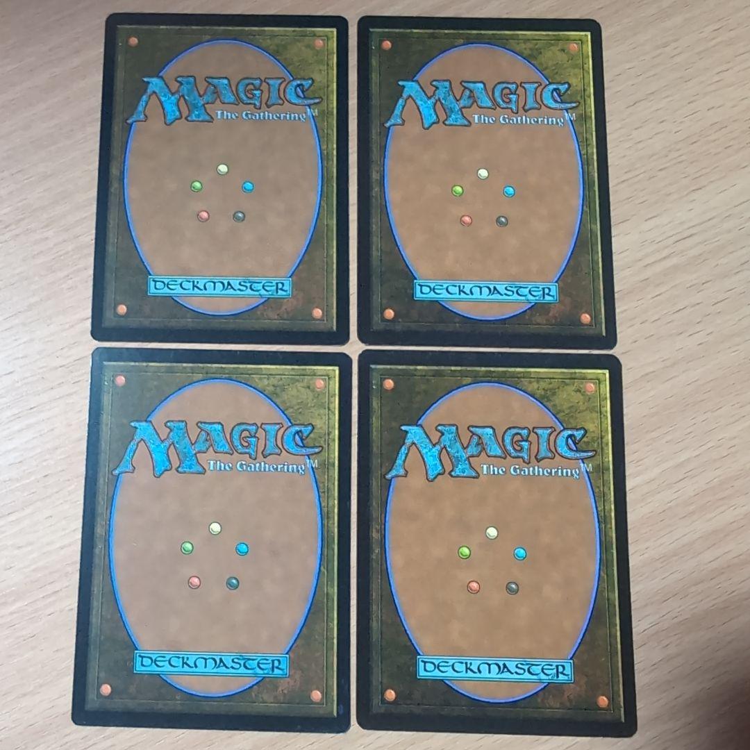 濁浪の執政　Murkide Regent　英語版　4枚セット