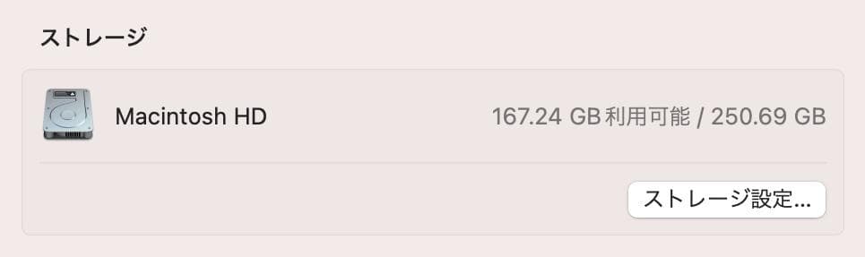 超美品 MacBook Air 2019 Core i5 8G SSD 256G