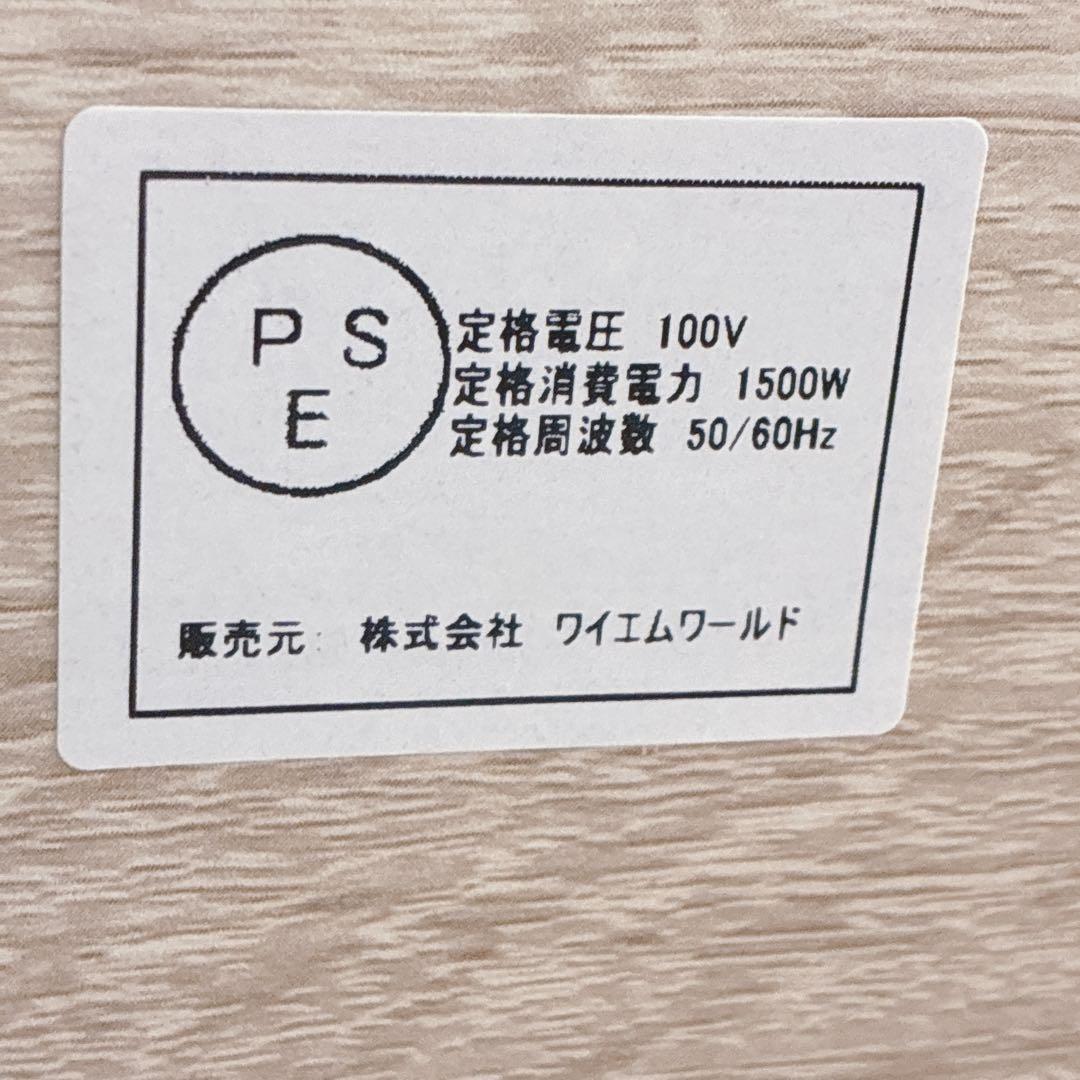 もなか　14日配達
