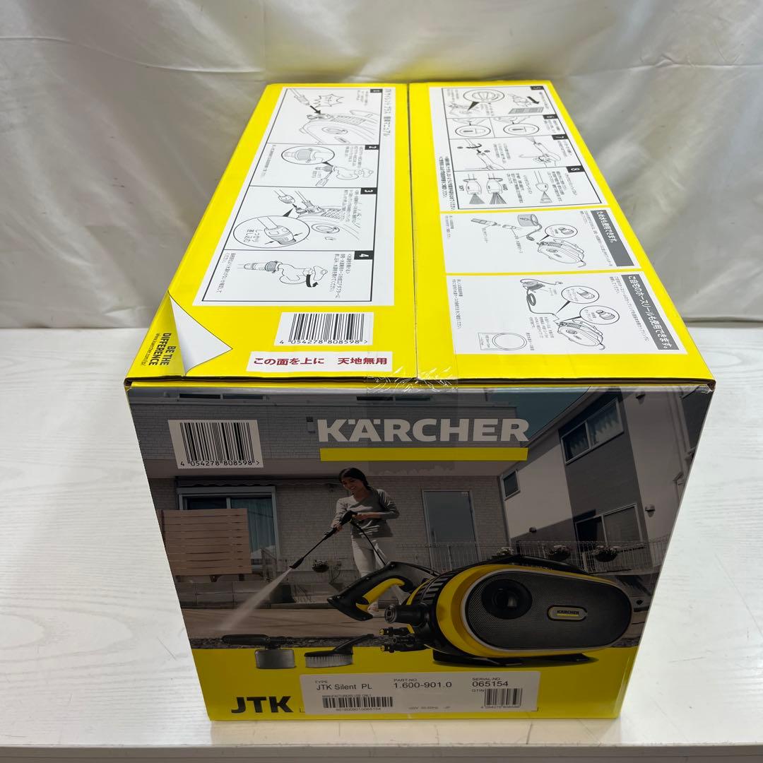 KARCHER 高圧洗浄機 JTK サイレントプラス 未使用 未開封