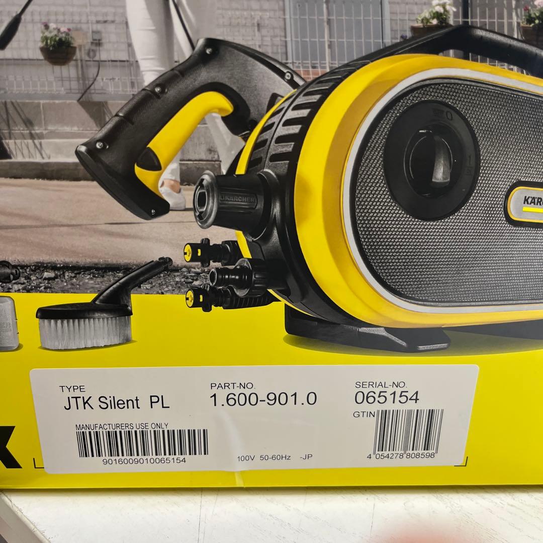 KARCHER 高圧洗浄機 JTK サイレントプラス 未使用 未開封