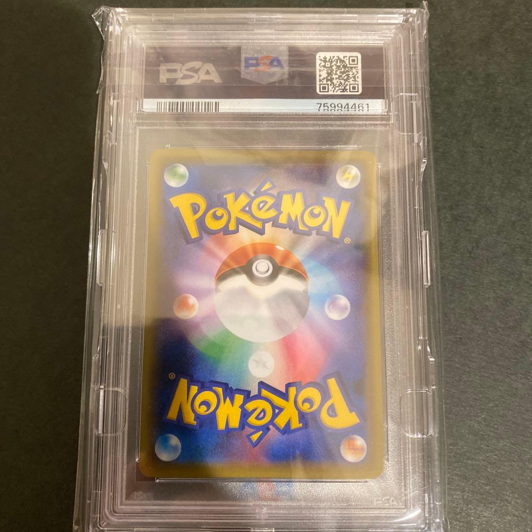 ラフレシアGX sa PSA 10 ドリームリーグ #062