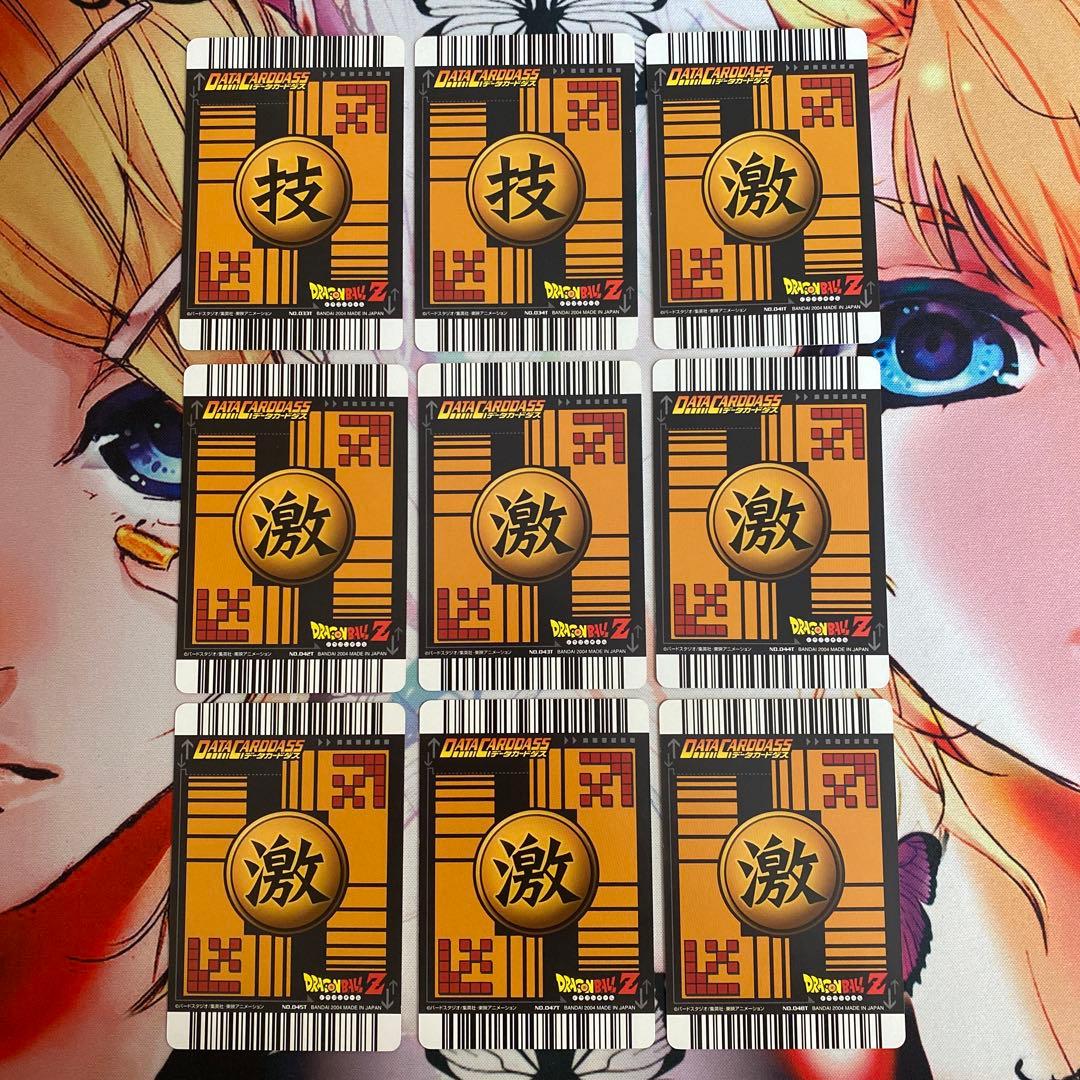 激安！ドラゴンボールデータカードダス　ロケテ　ノーマルコンプリート