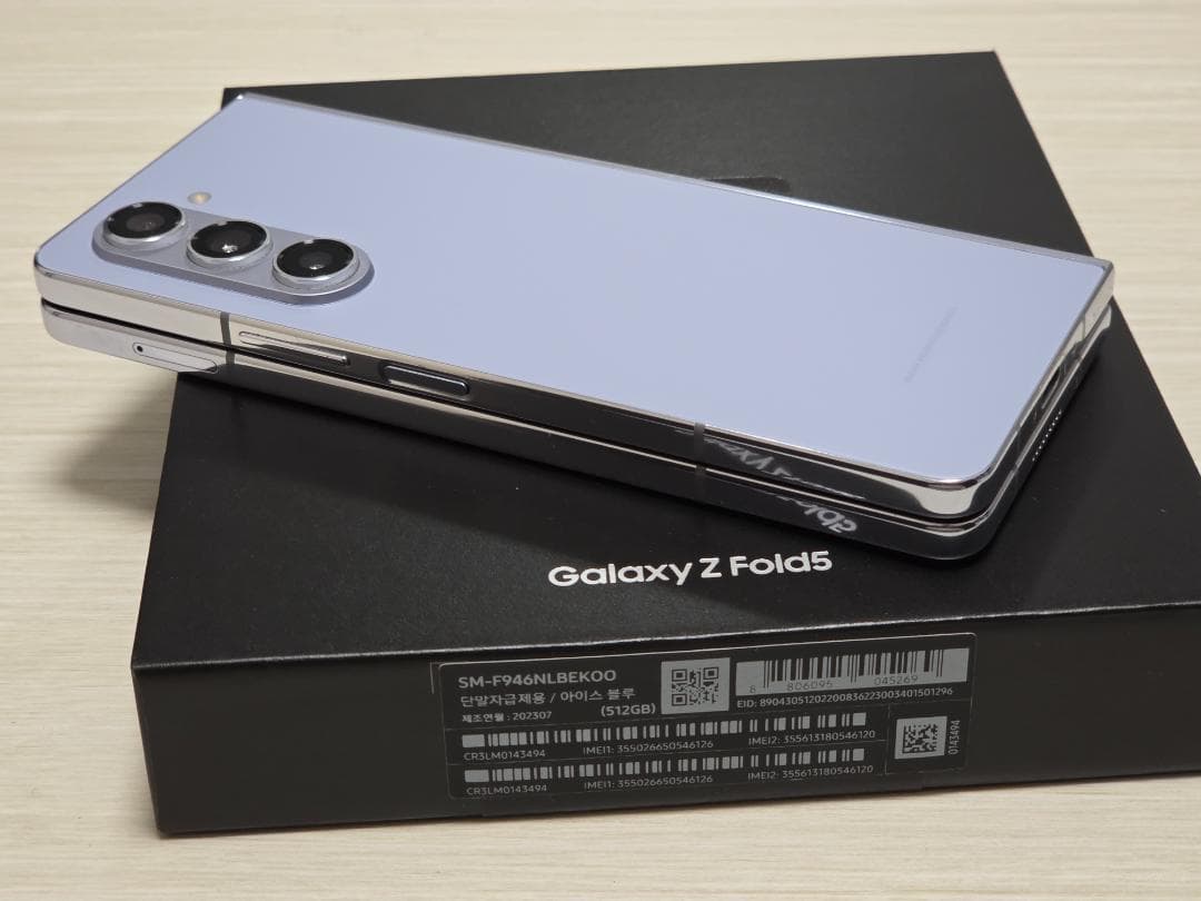 Samsung Galaxy Z Fold 5 512GB ブルー 韓国版
