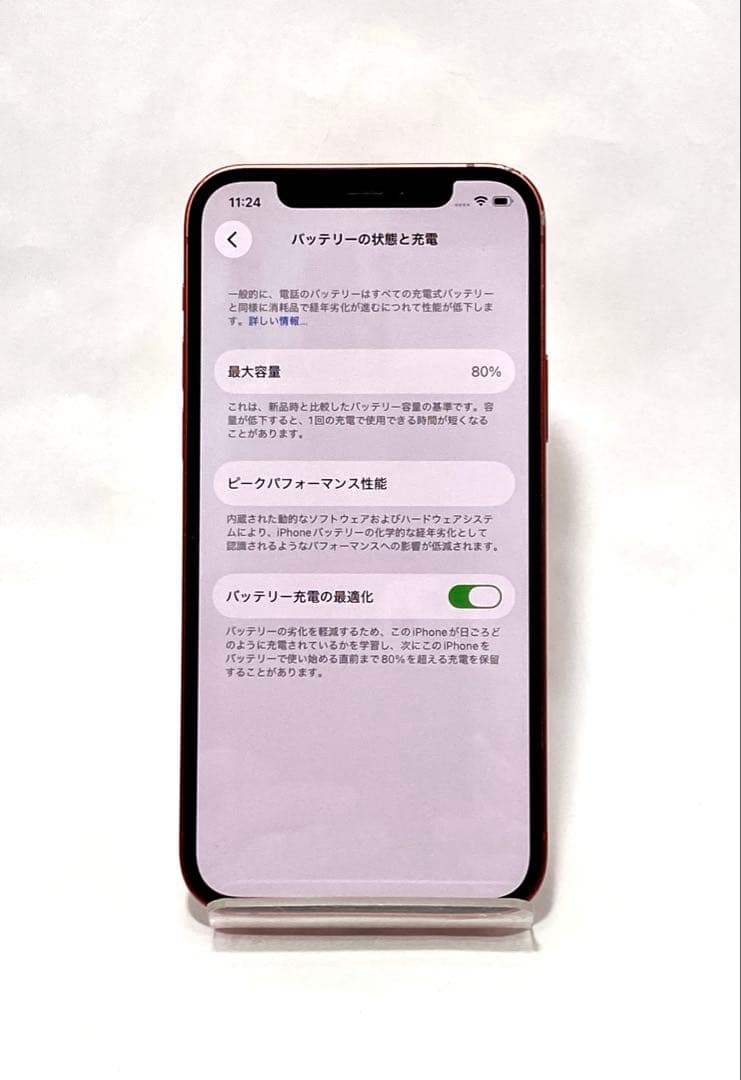 【平和】iPhone12 64GB RED SIMロック解除済み 判定◯