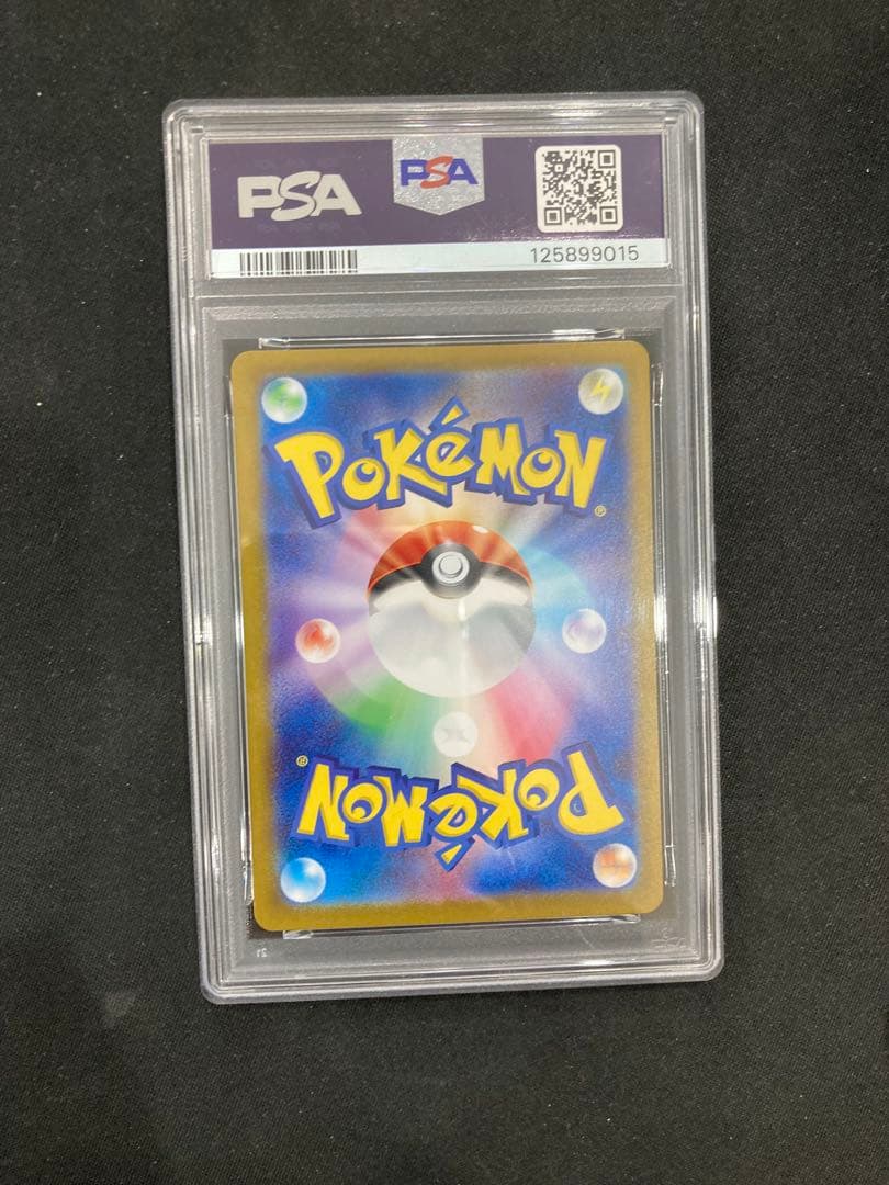 【PSA9】リザードン クラシック classic