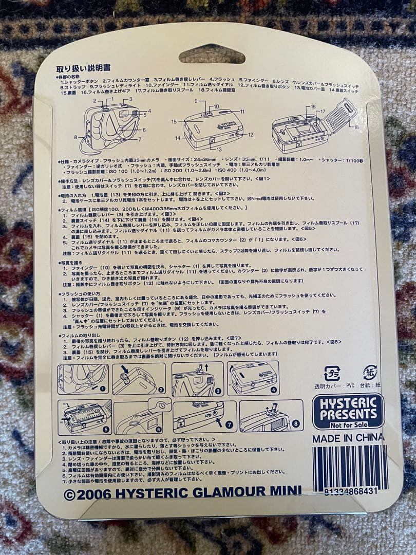 ヒステリックミニ フィルムカメラ ヒステリックグラマー 非売品 レア