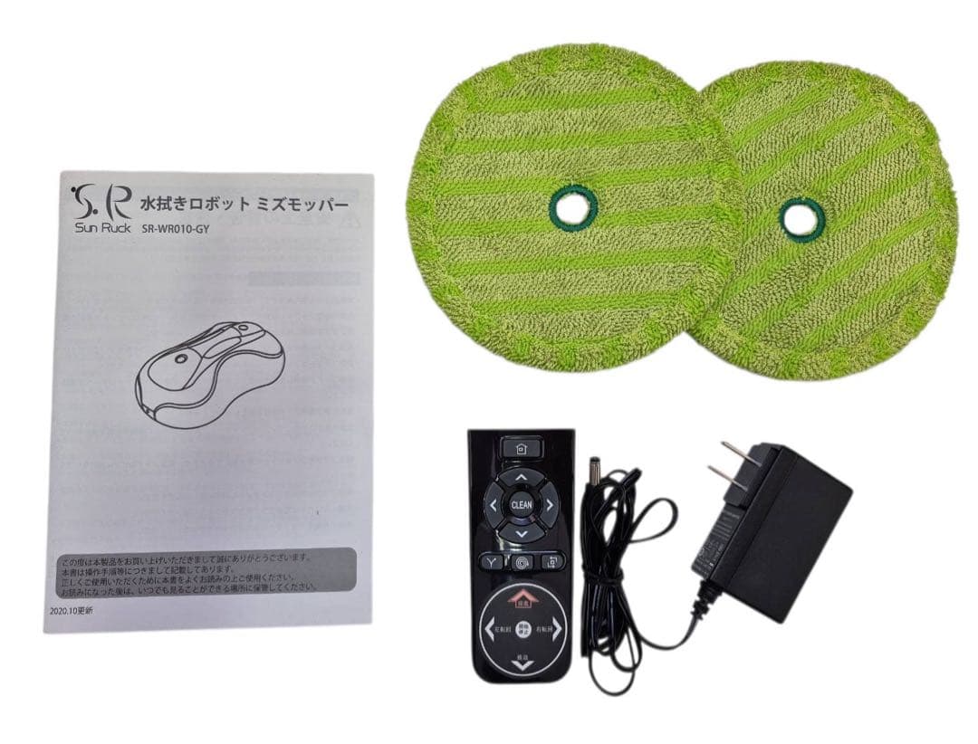☆開封のみ☆新品未使用 水拭きロボット ミズモッパー SR-WR010-GY