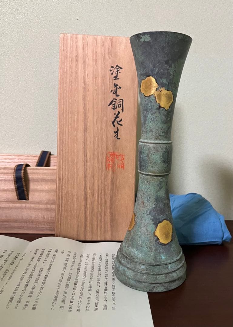 平安　秦蔵六造　鋳金家　立鼓式 塗壺銅花器