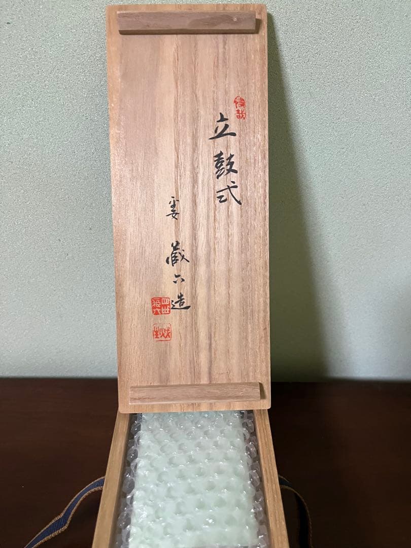 平安　秦蔵六造　鋳金家　立鼓式 塗壺銅花器