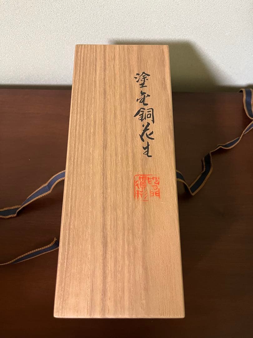 平安　秦蔵六造　鋳金家　立鼓式 塗壺銅花器