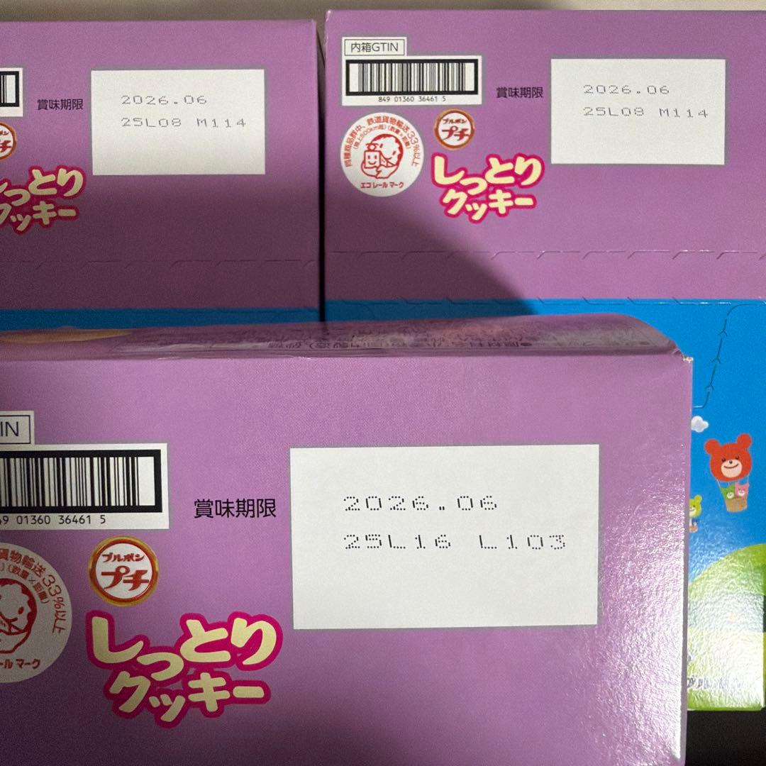 お菓子まとめ売り　どでかばー　エンゼルパイ　徳用チョコ　ブルボンプチ