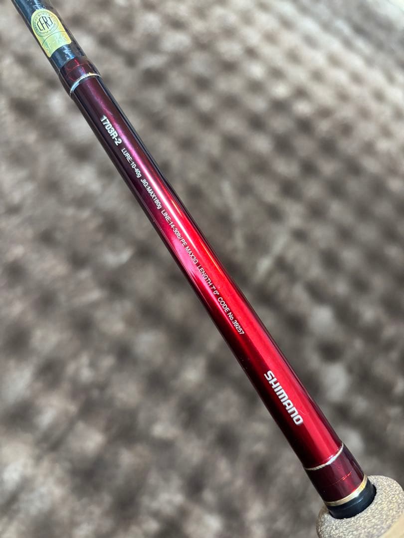 シマノ　ワールドシャウラ　１７０３Ｒ－２　ＳＨＩＭＡＮＯ