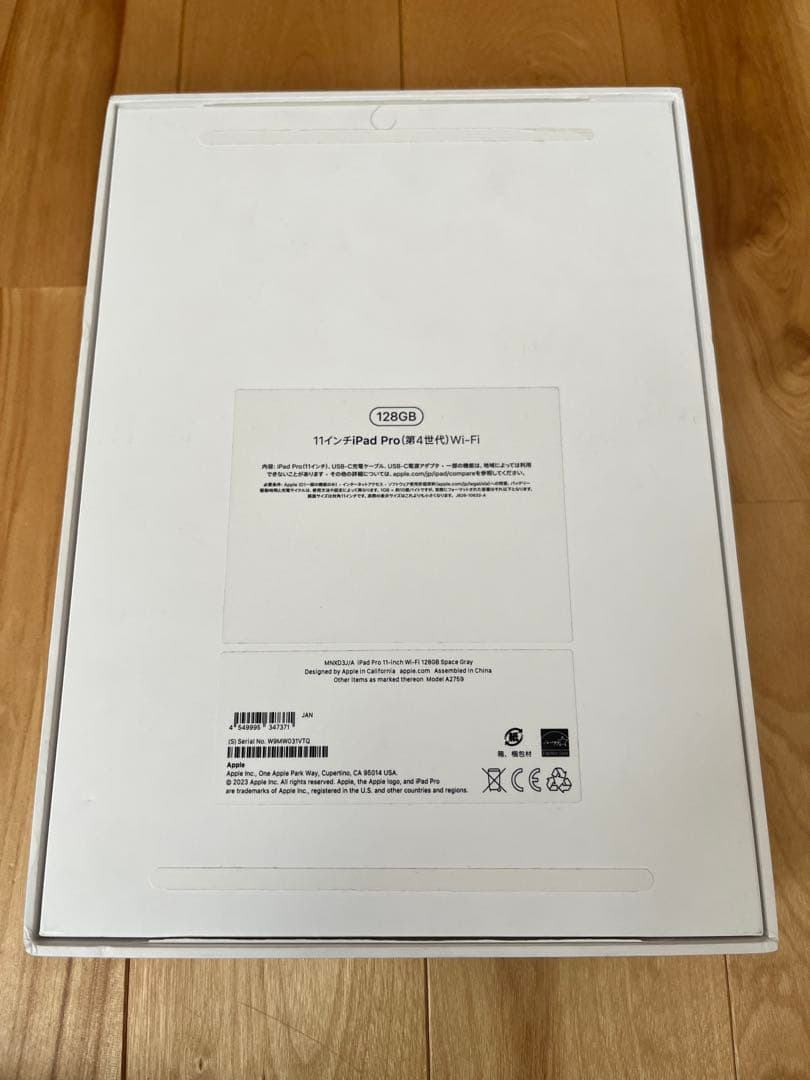 builuhavipa4 11インチ iPadPro (第4世代)