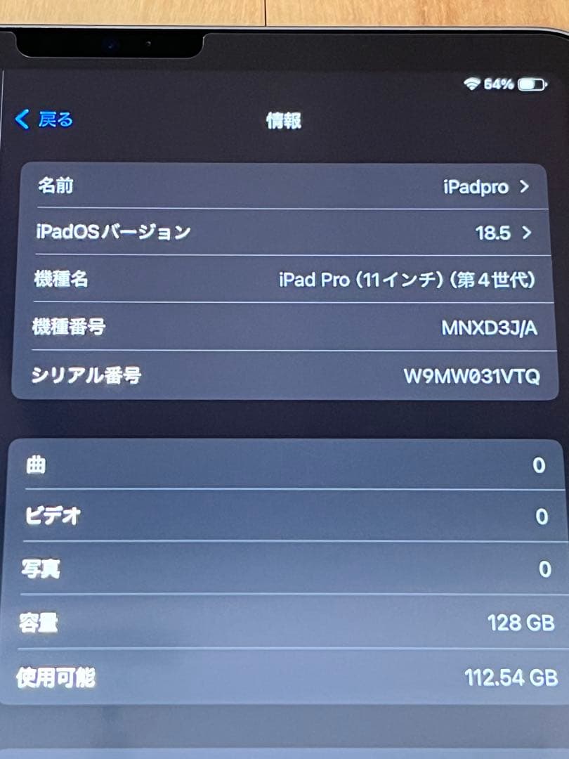builuhavipa4 11インチ iPadPro (第4世代)