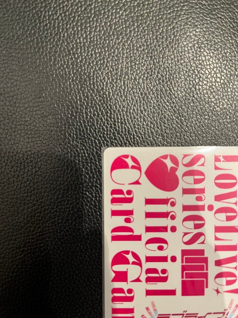 月音こな　PE+ ラブライブカードゲーム　ラブカ　藤島慈役　サイン