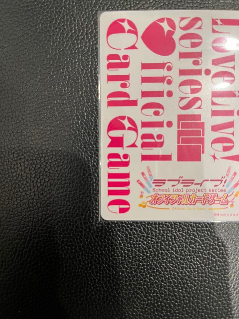 月音こな　PE+ ラブライブカードゲーム　ラブカ　藤島慈役　サイン