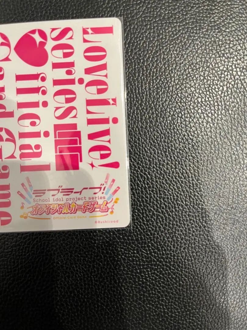 月音こな　PE+ ラブライブカードゲーム　ラブカ　藤島慈役　サイン