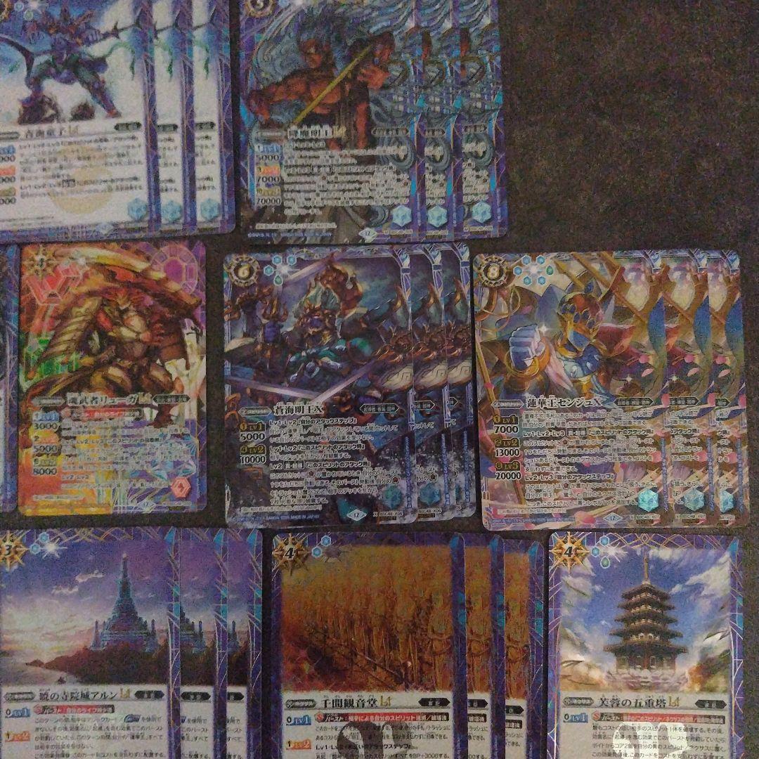 群青 早雲デッキ販売バトスピまとめ売りフルレート/ハイレート