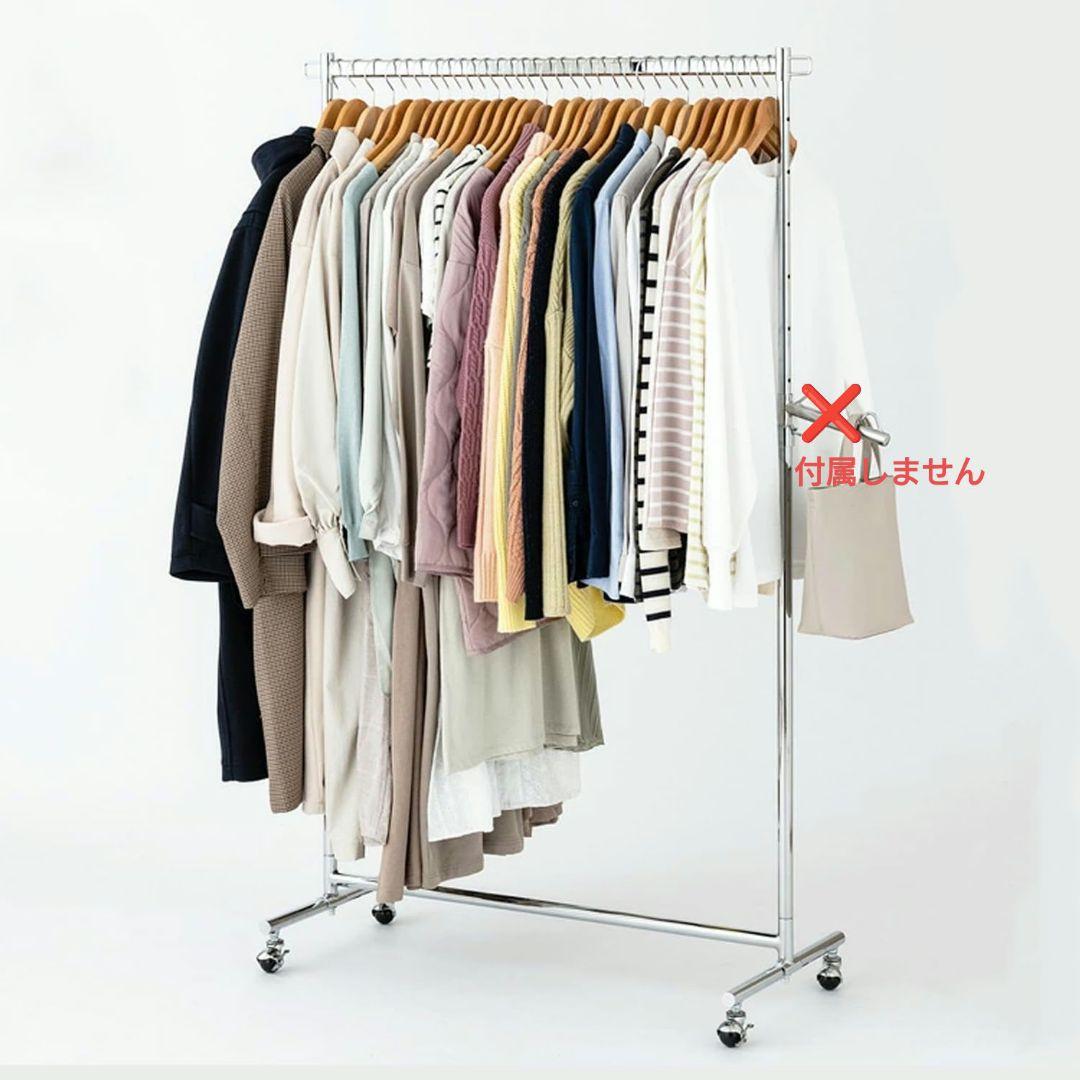 3点セット ドウシシャ ハンガーラック 業務用 シルバー 幅100cm ルミナス