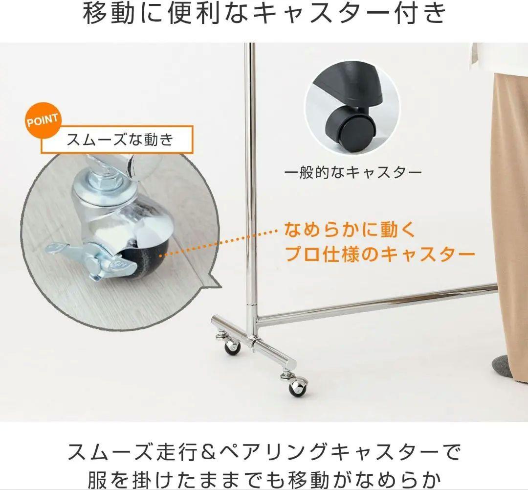 3点セット ドウシシャ ハンガーラック 業務用 シルバー 幅100cm ルミナス