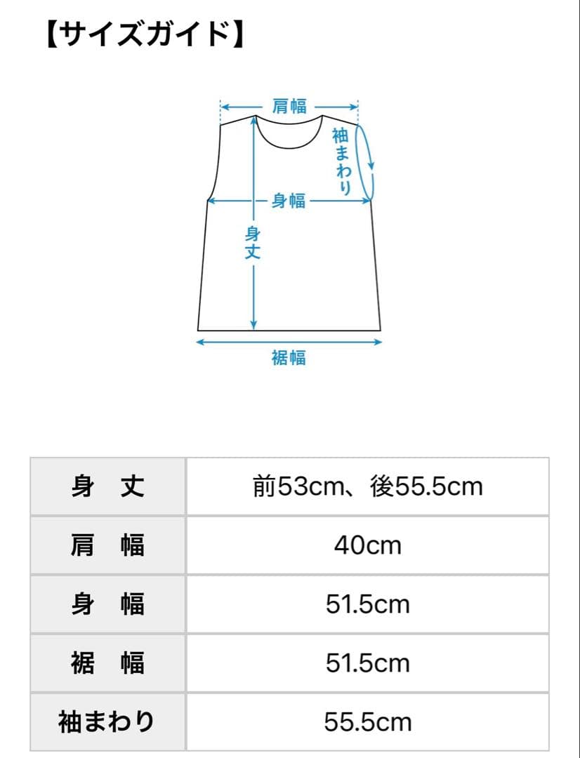 「私にちょうどいいベーシック」ペーパーコットンのニットベスト グレー