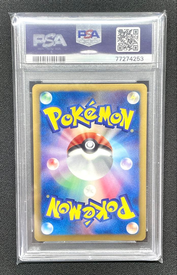 PSA9 ポケモンエンタープライズ 098/093 EBB 1EDITION