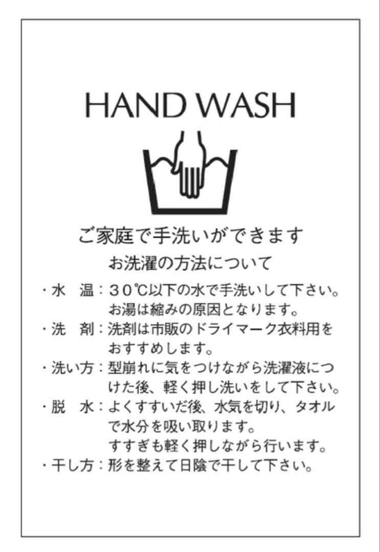 美品 JUSGLITTY ドッキングジャンスカワンピース