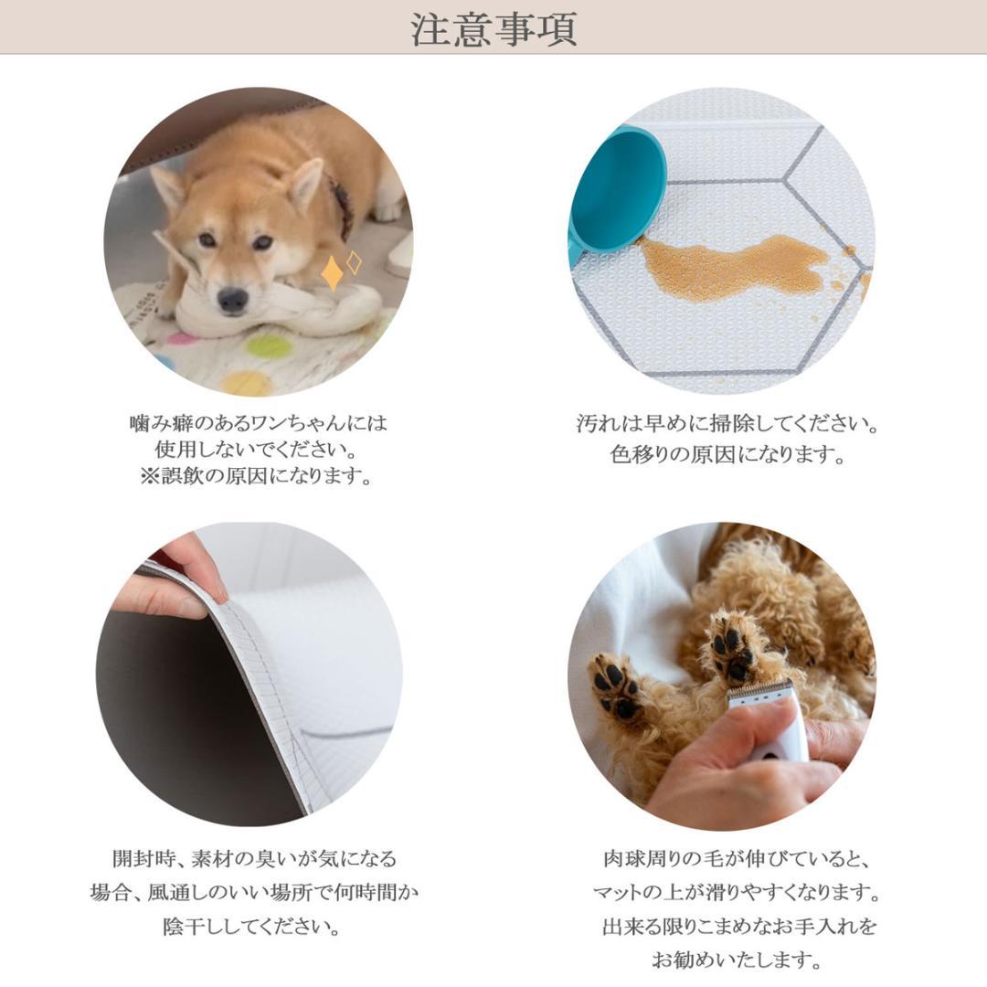 ペット マット　抗菌　防水　プレイマット　PVC 140×230cm　 フラワ－