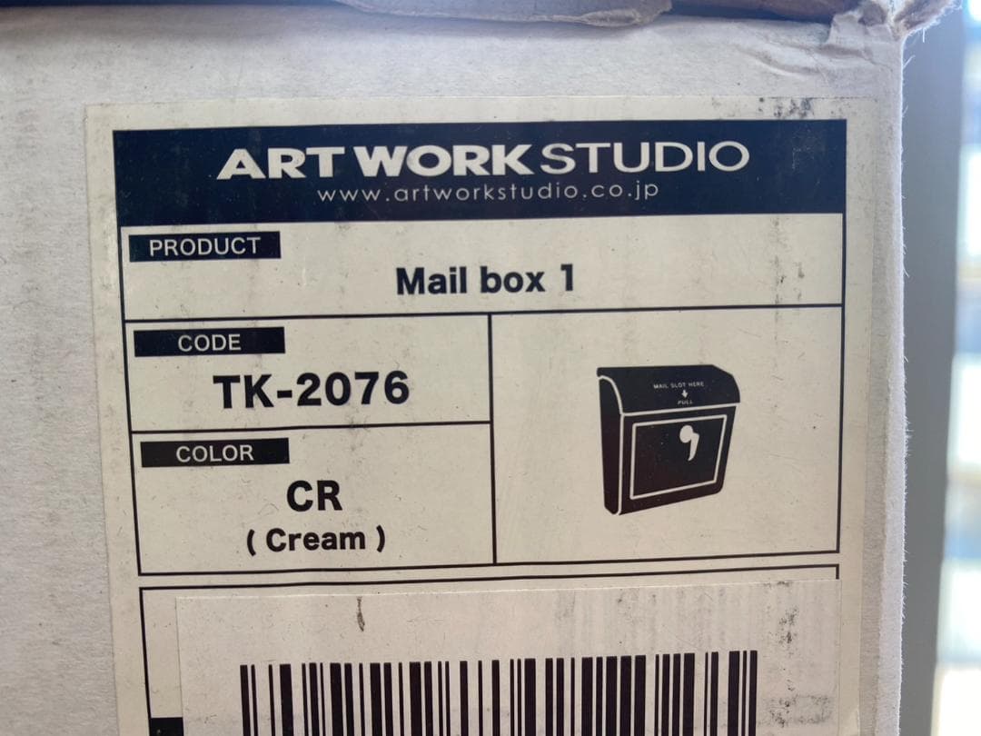 【新品】アートワーク　メールボックス1 エンボス文字なし TK-2076CR