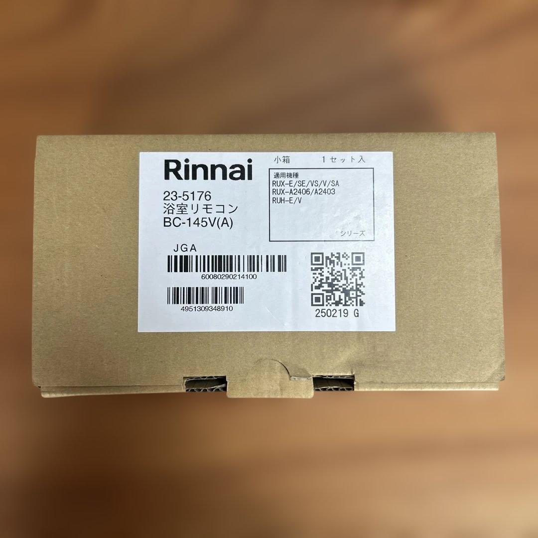 【13台】RinnaiのBC-145V(A)リモコン