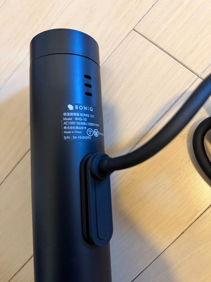 BONIQ 2.0 低温調理器 鍋 セット