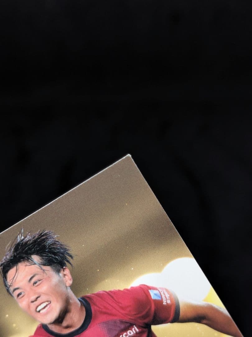 【鹿島アントラーズ】師岡柊生　EPOCH　Jリーグカード　スペシャルエディション