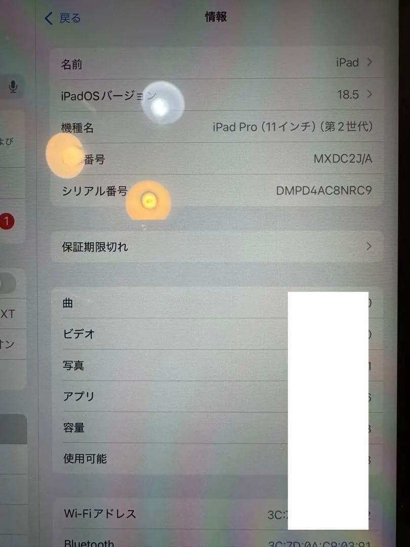 初期化済み iPadPro 11インチ 256GB タブレット Apple 本体