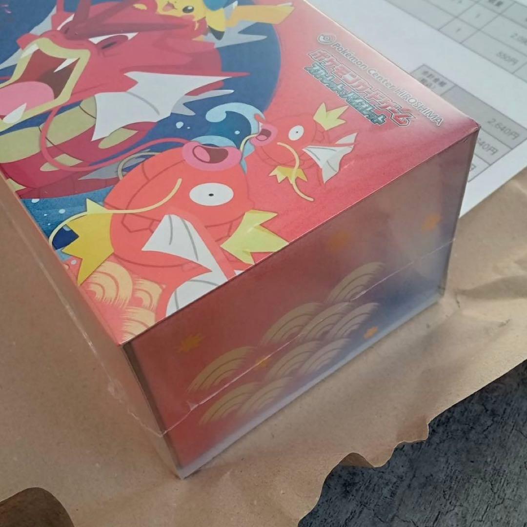 【24時間以内発送】ポケモンセンター ヒロシマ スペシャルボックス