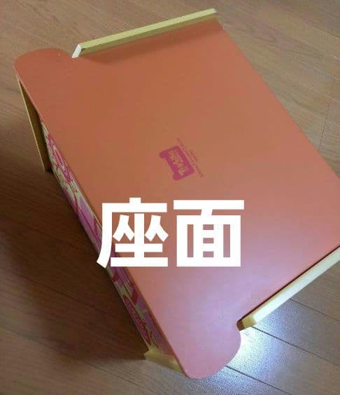 ロドニーグリーンブラッド　フェリシモ限定　「トイライク」　収納家具　キッズベンチ