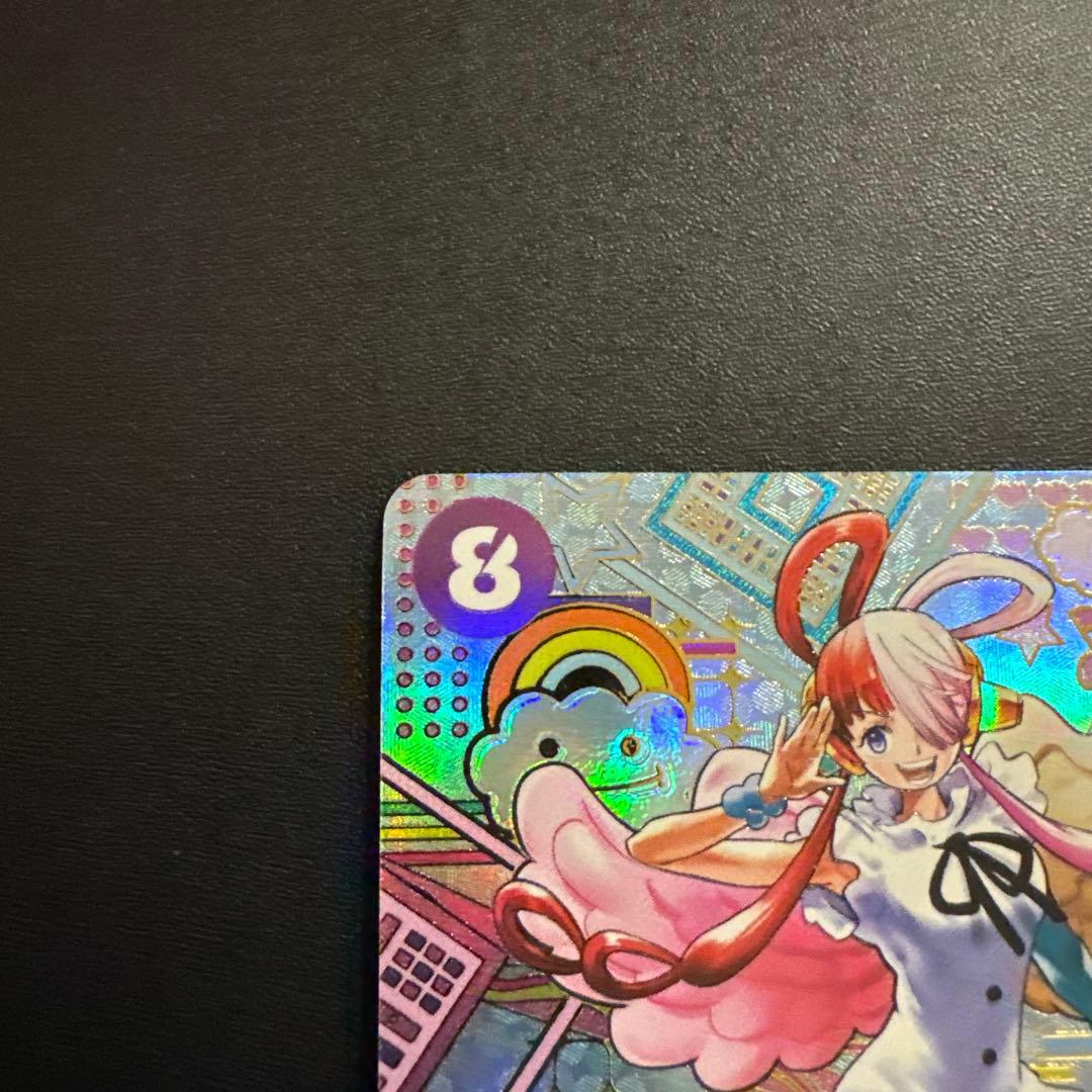 ウタ SEC SP(スペシャルカード) OP02-120